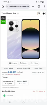 Redmi Note 14